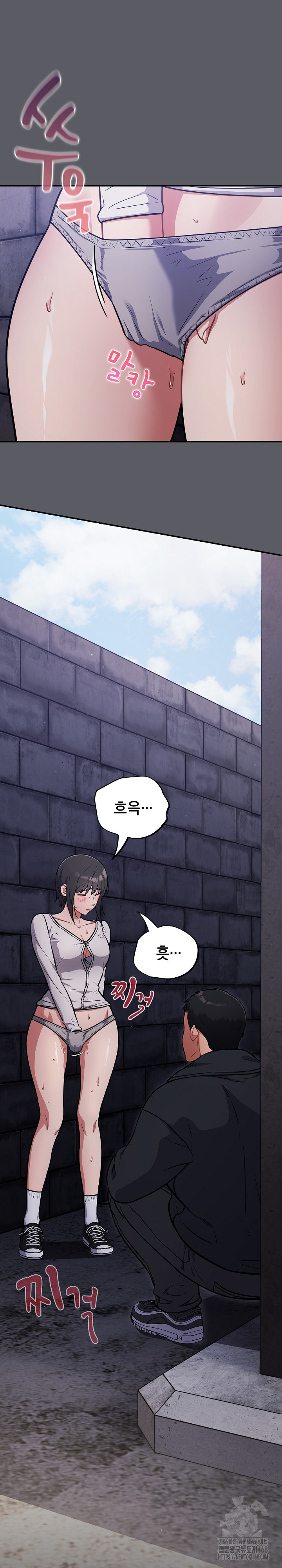 Stupid Virus Raw Chapter 35 Page 9