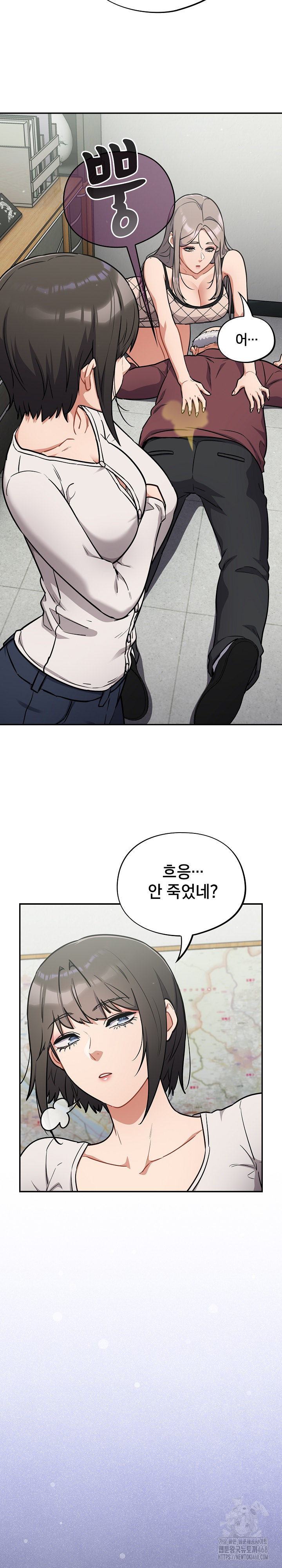 Stupid Virus Raw Chapter 37 Page 5
