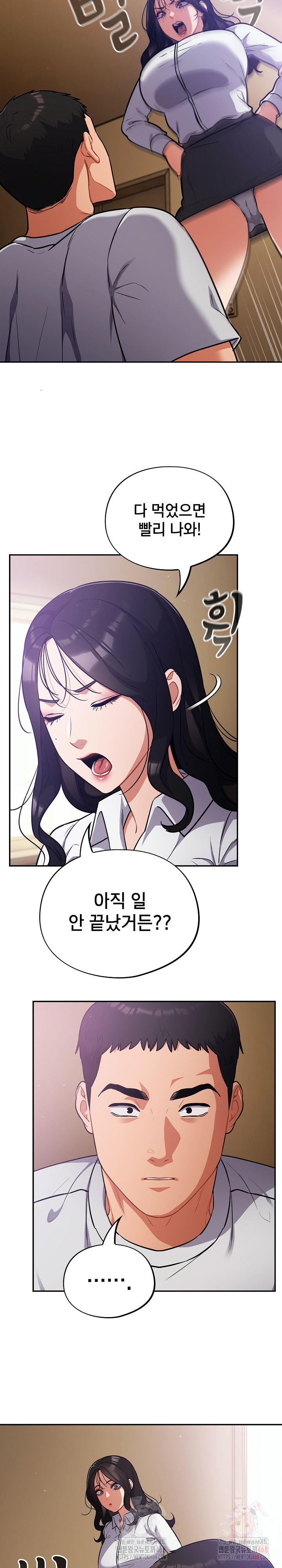 Stupid Virus Raw Chapter 38 Page 6