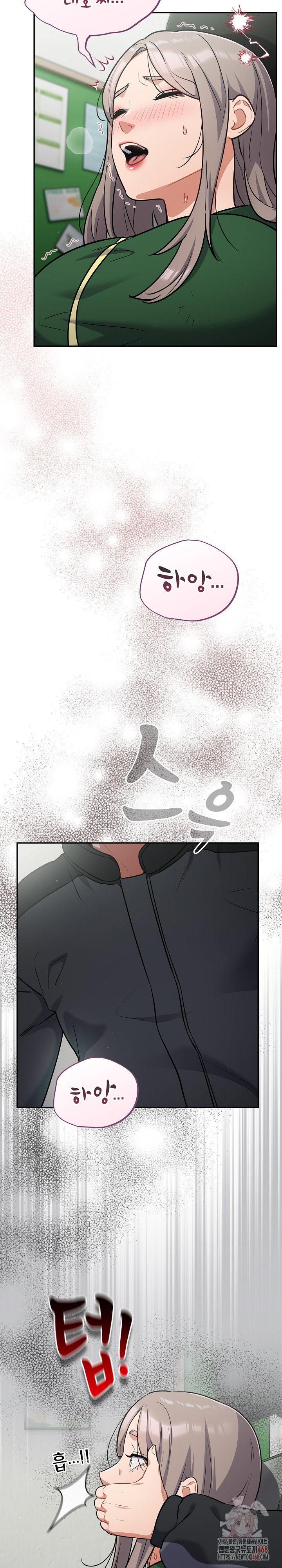 Stupid Virus Raw Chapter 39 Page 17
