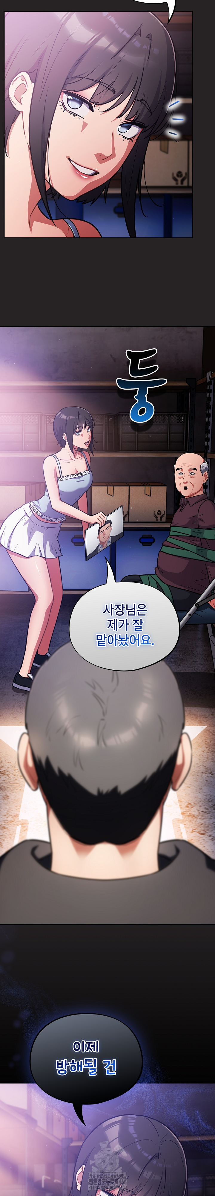 Stupid Virus Raw Chapter 42 Page 27