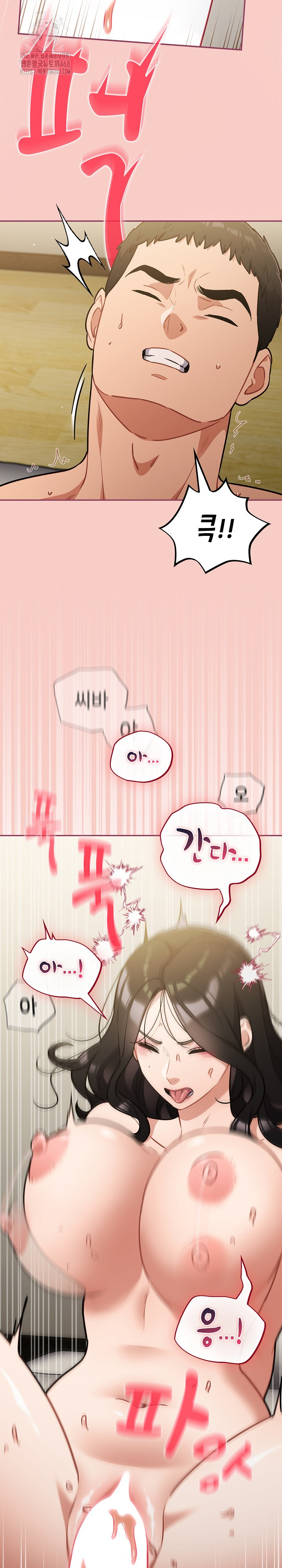 Stupid Virus Raw Chapter 42 Page 9