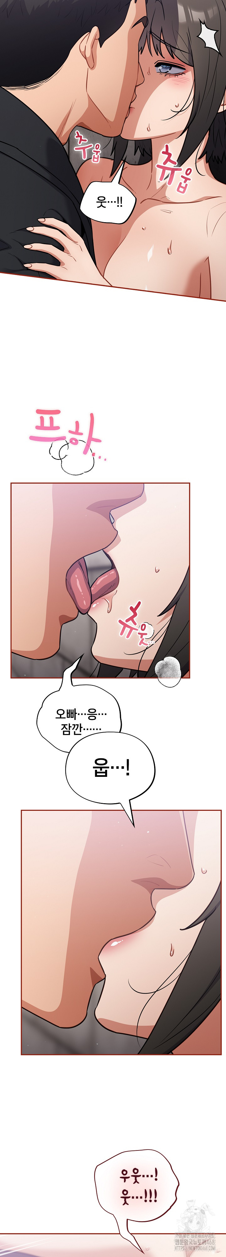 Stupid Virus Raw Chapter 44 Page 11