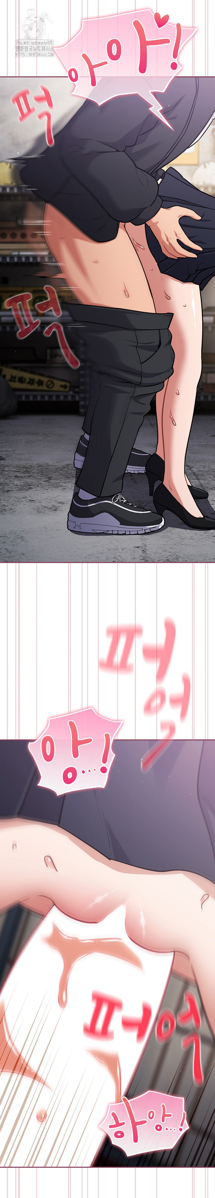 Stupid Virus Raw Chapter 46 Page 25