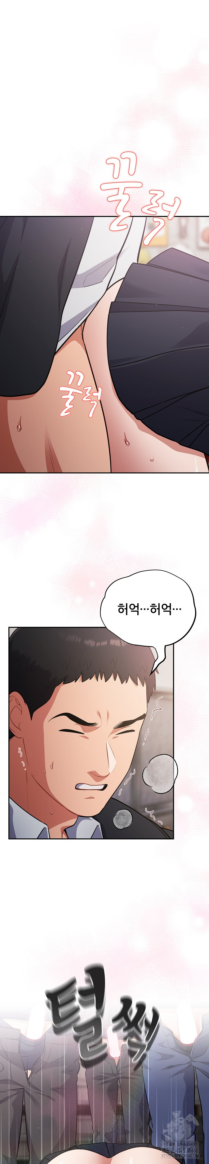 Stupid Virus Raw Chapter 47 Page 2