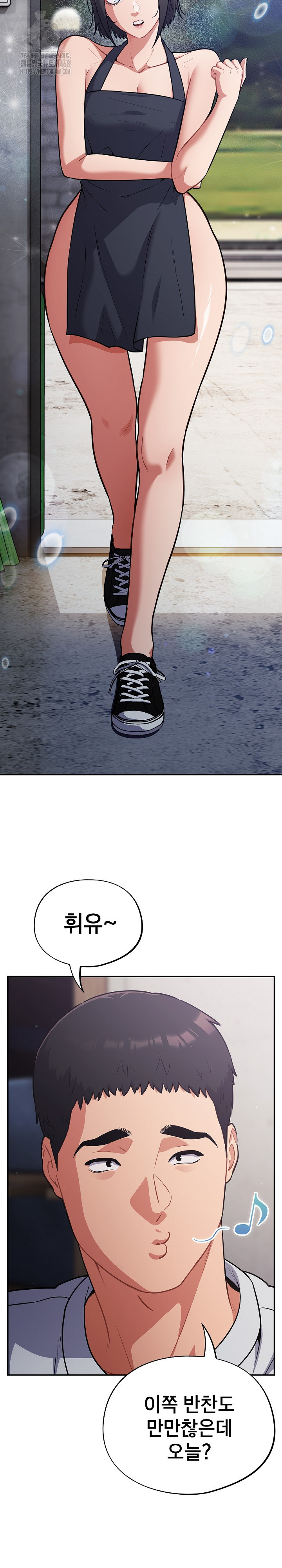 Stupid Virus Raw Chapter 47 Page 26
