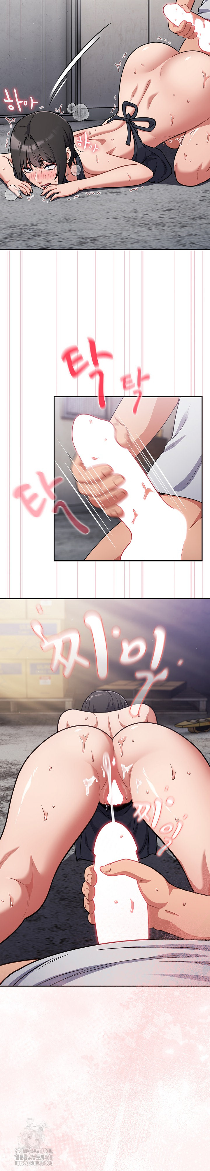 Stupid Virus Raw Chapter 49 Page 15