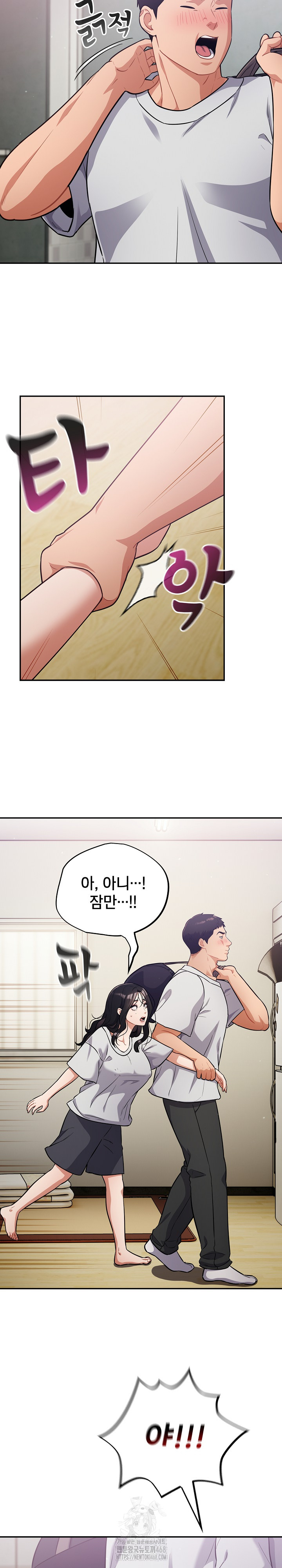 Stupid Virus Raw Chapter 51 Page 3