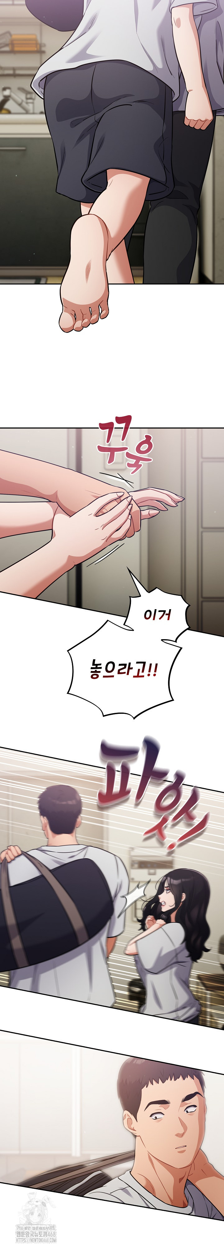 Stupid Virus Raw Chapter 51 Page 4