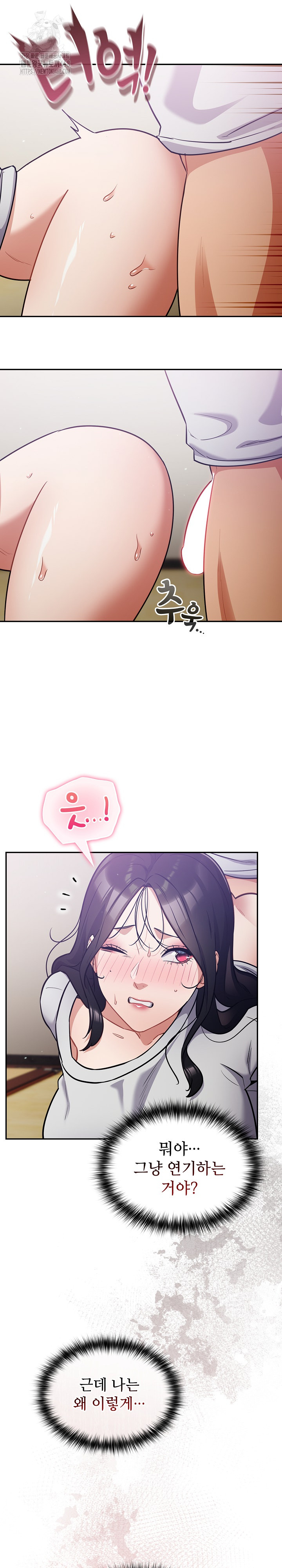 Stupid Virus Raw Chapter 52 Page 18