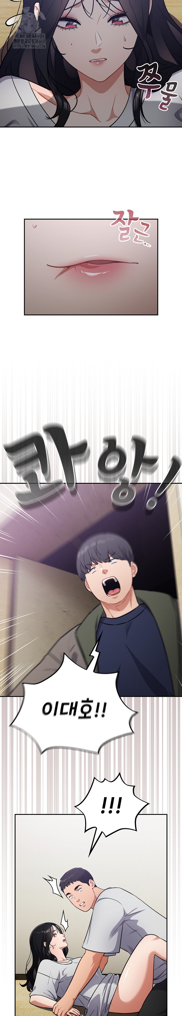 Stupid Virus Raw Chapter 53 Page 18
