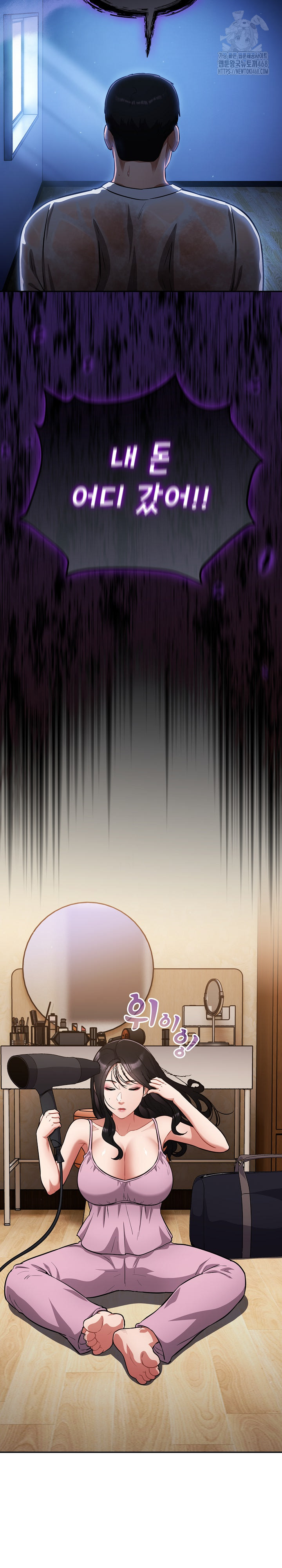 Stupid Virus Raw Chapter 54 Page 24