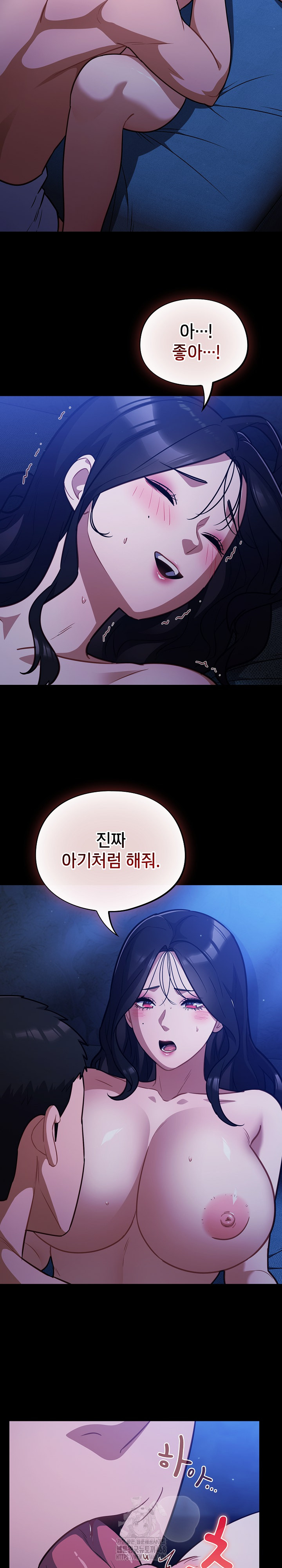 Stupid Virus Raw Chapter 57 Page 12