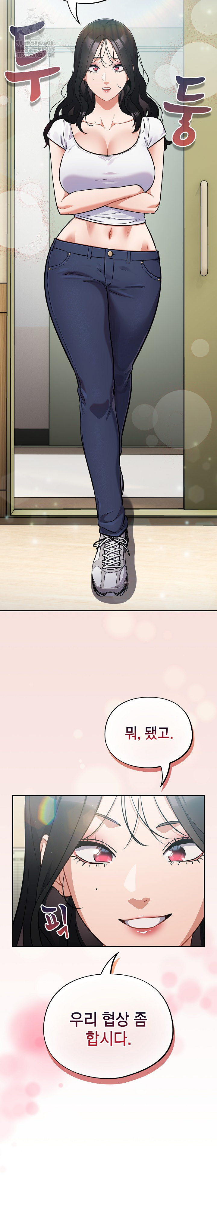 Stupid Virus Raw Chapter 58 Page 23