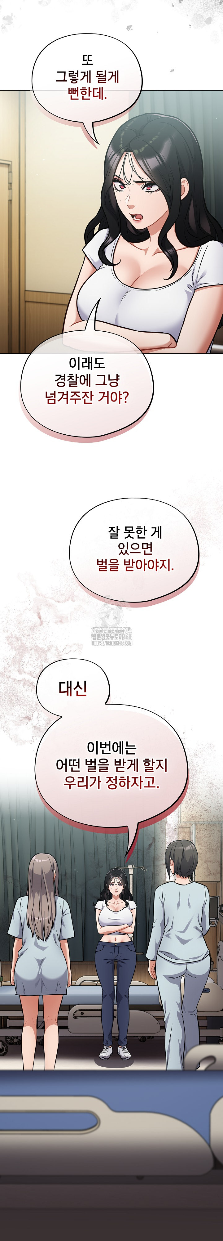 Stupid Virus Raw Chapter 59 Page 18