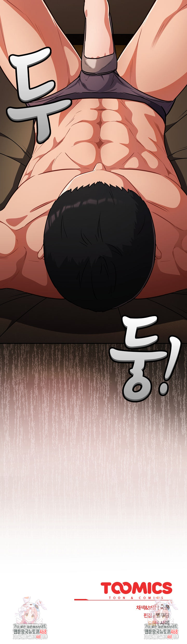 Stupid Virus Raw Chapter 59 Page 24