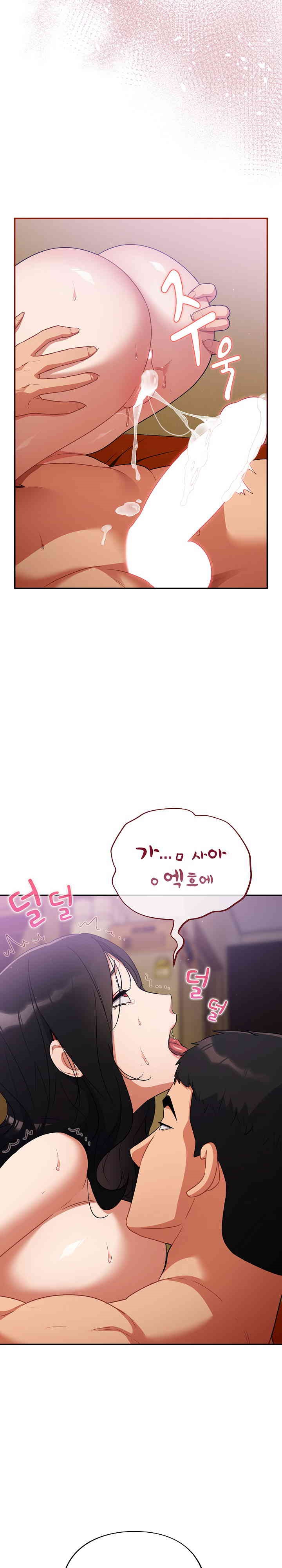 Stupid Virus Raw Chapter 6 Page 2