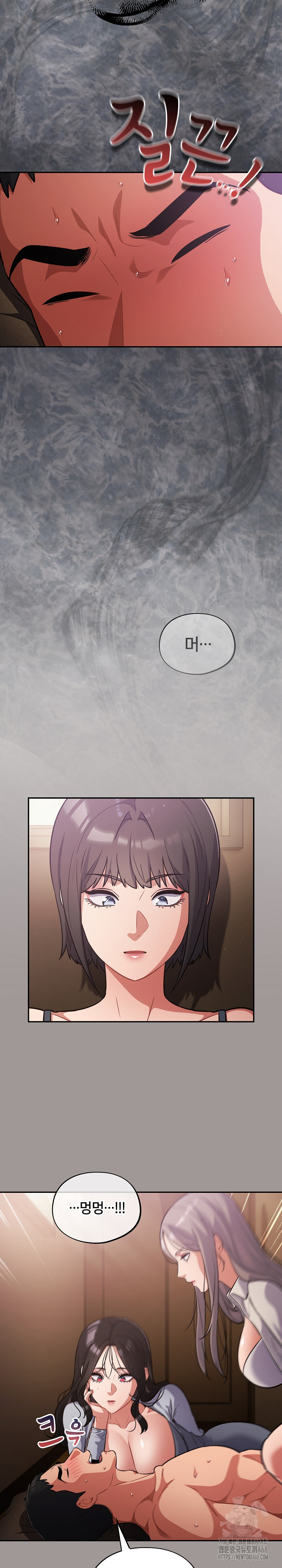 Stupid Virus Raw Chapter 61 Page 18