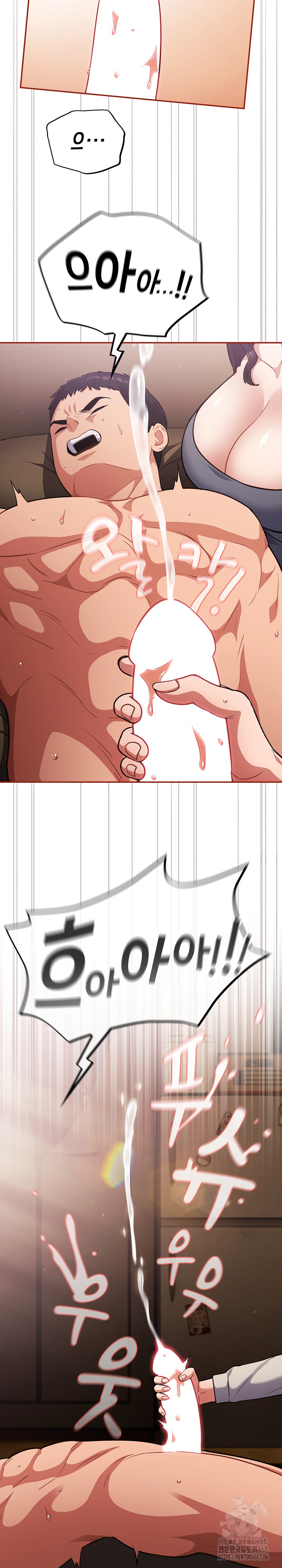 Stupid Virus Raw Chapter 61 Page 20