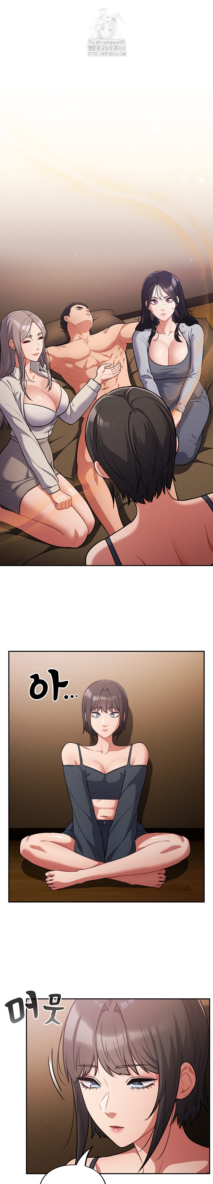 Stupid Virus Raw Chapter 62 Page 2