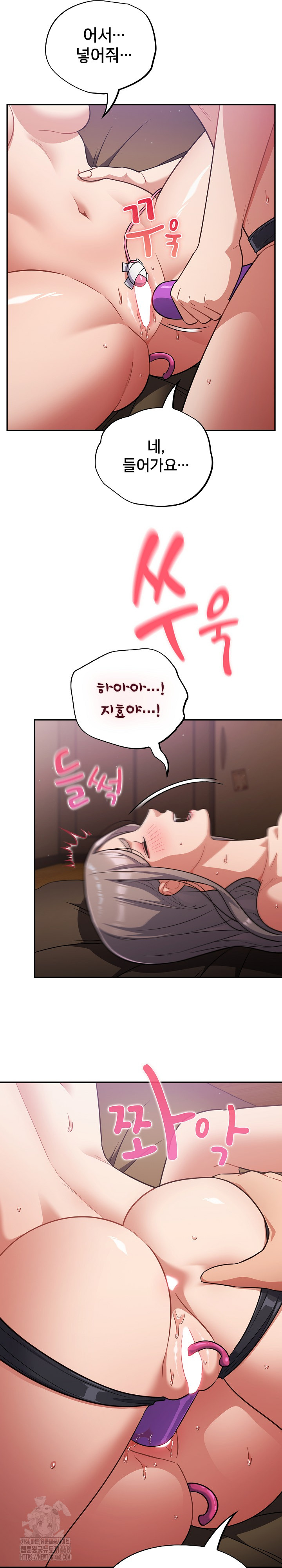 Stupid Virus Raw Chapter 62 Page 22