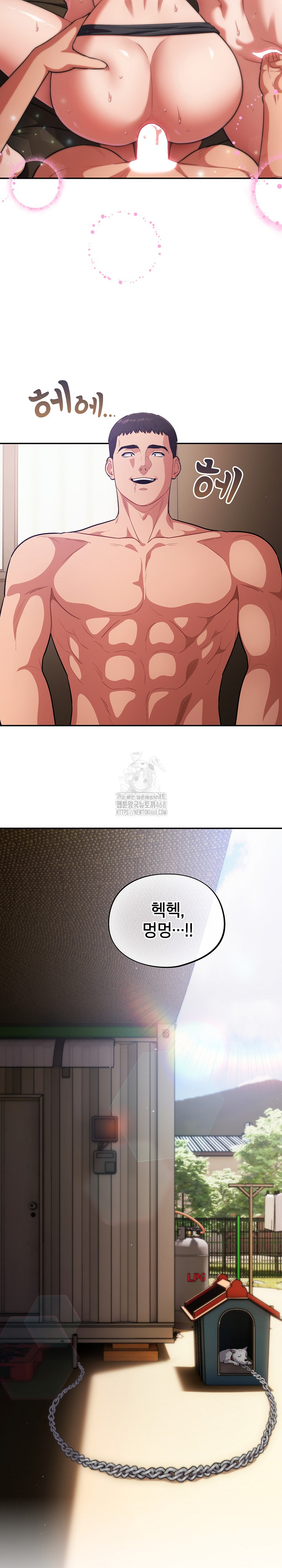 Stupid Virus Raw Chapter 62 Page 25