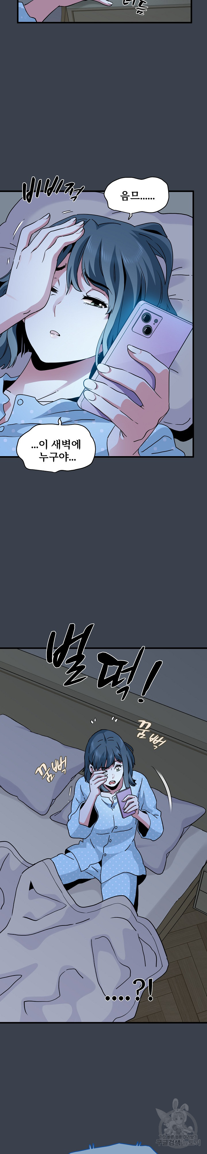 A Turning Point Raw Chapter 21 Page 19