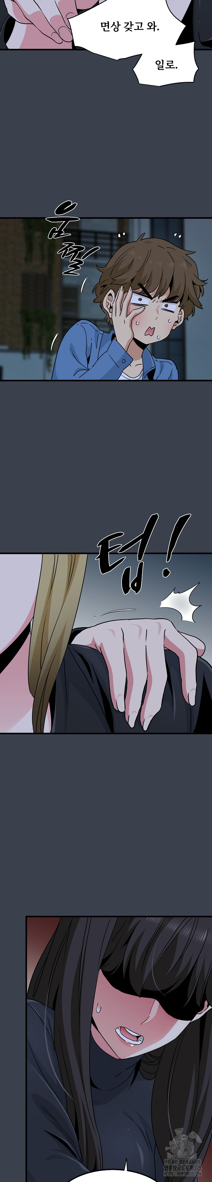 A Turning Point Raw Chapter 30 Page 14