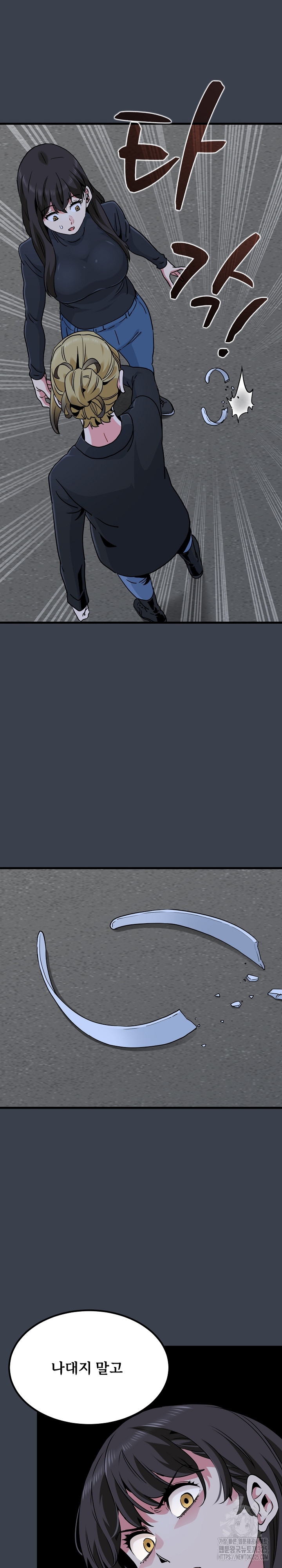 A Turning Point Raw Chapter 30 Page 19