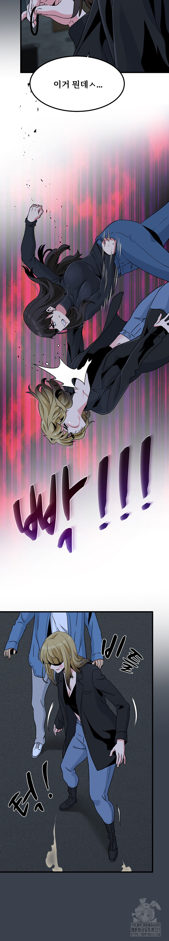 A Turning Point Raw Chapter 30 Page 21