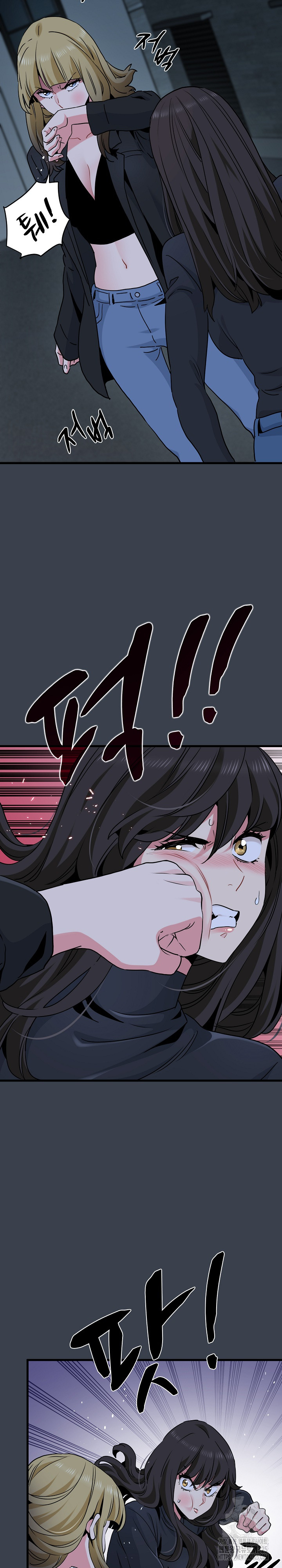 A Turning Point Raw Chapter 30 Page 23