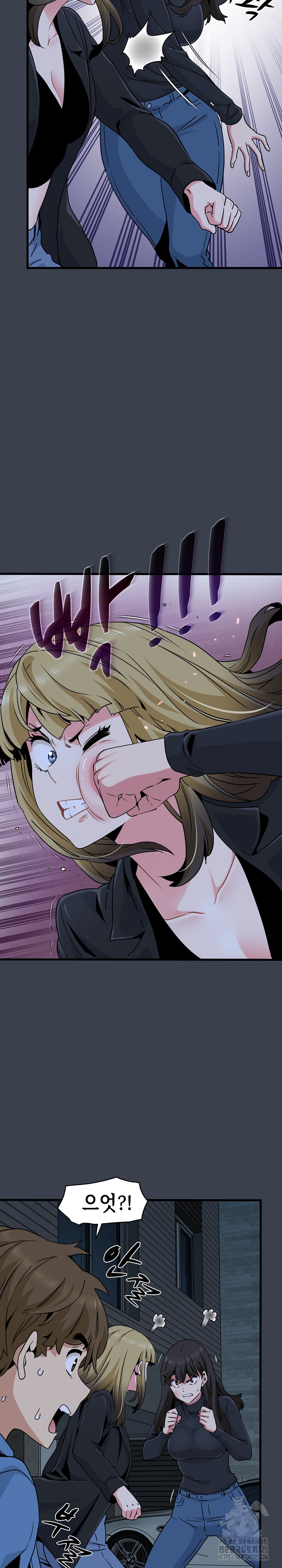 A Turning Point Raw Chapter 30 Page 24