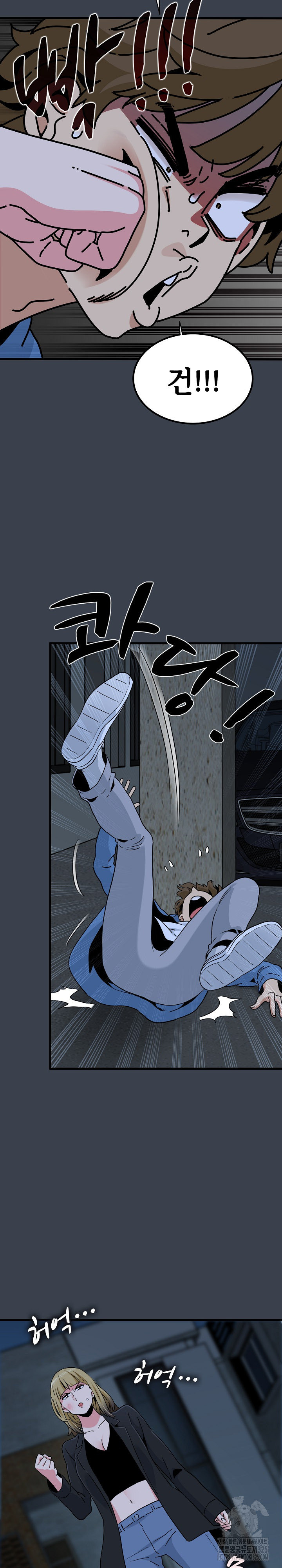 A Turning Point Raw Chapter 30 Page 26