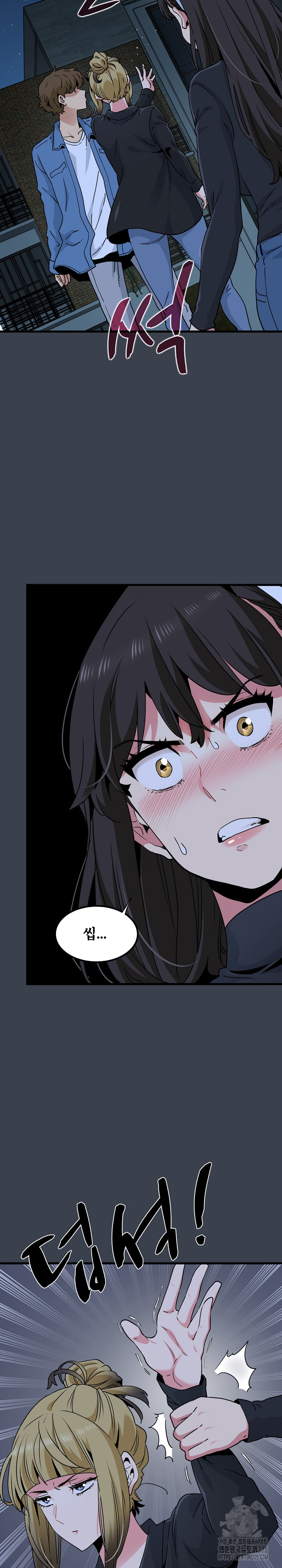 A Turning Point Raw Chapter 30 Page 5