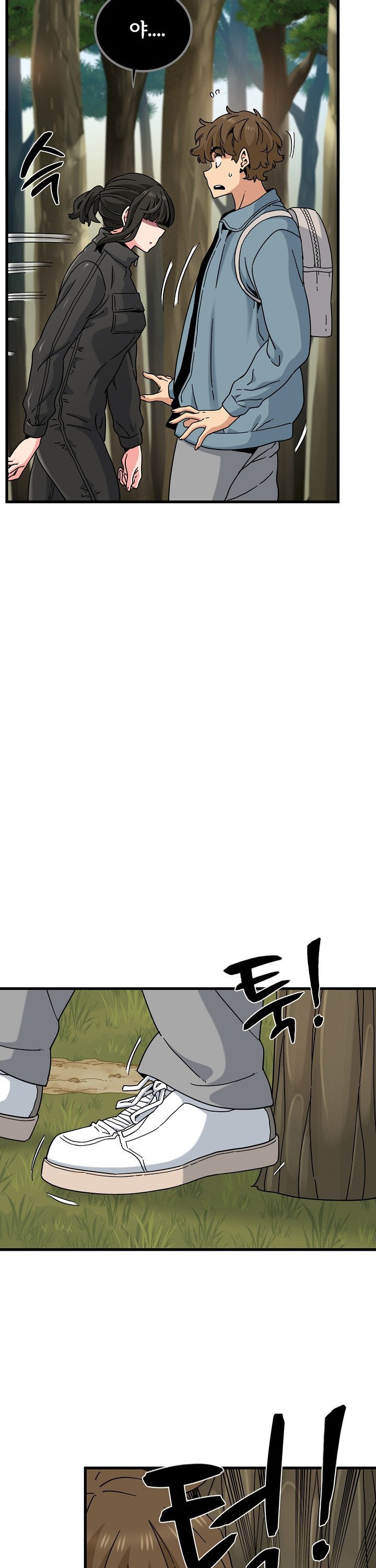 A Turning Point Raw Chapter 120 Page 24