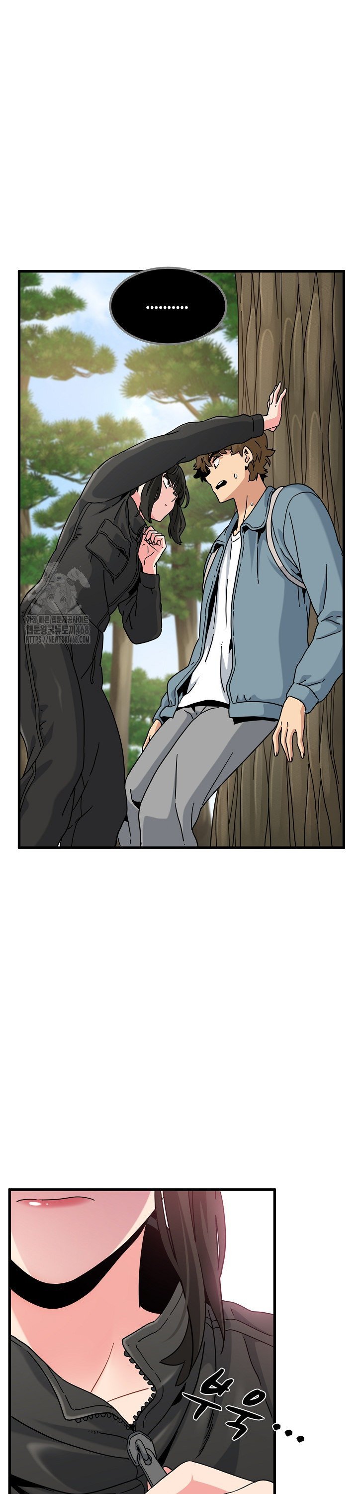 A Turning Point Raw Chapter 120 Page 26