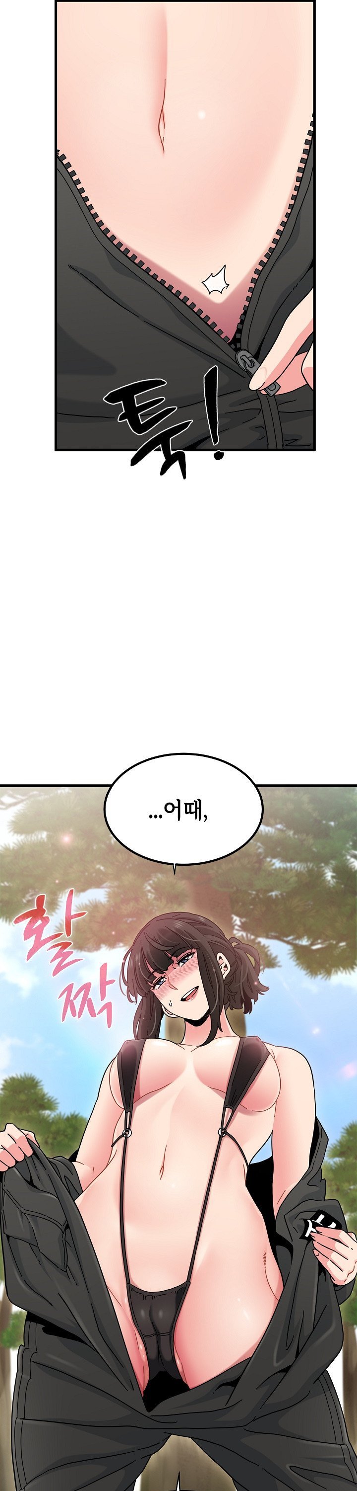 A Turning Point Raw Chapter 120 Page 28