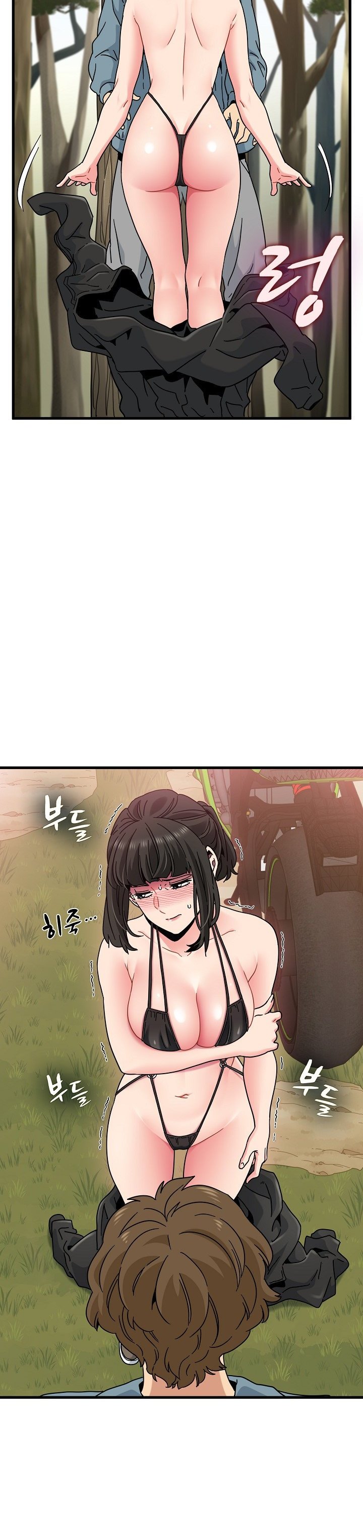 A Turning Point Raw Chapter 120 Page 31