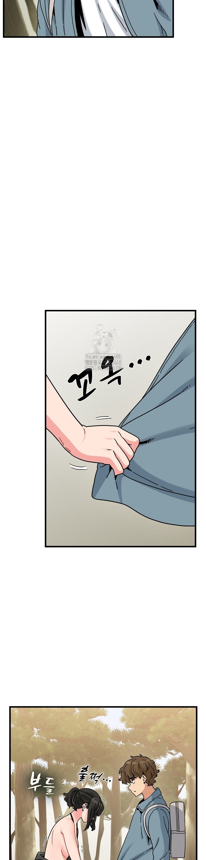 A Turning Point Raw Chapter 120 Page 38