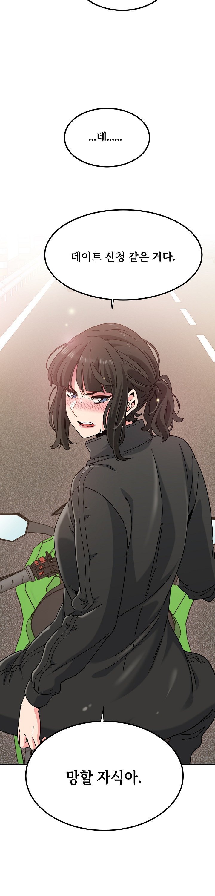 A Turning Point Raw Chapter 120 Page 8