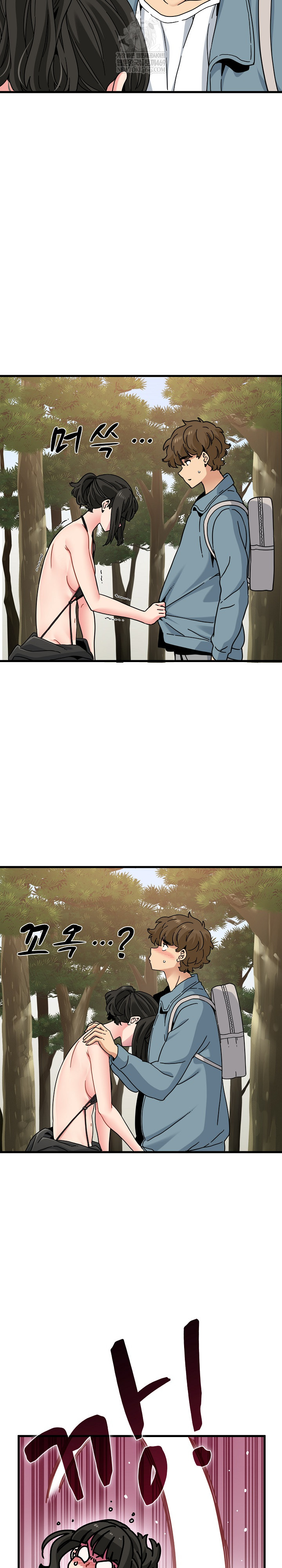 A Turning Point Raw Chapter 121 Page 9