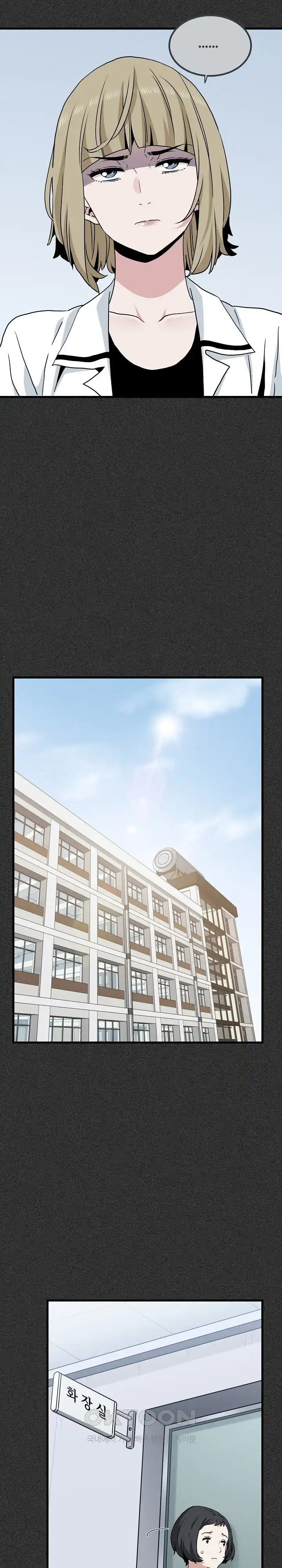 A Turning Point Raw Chapter 31 Page 9