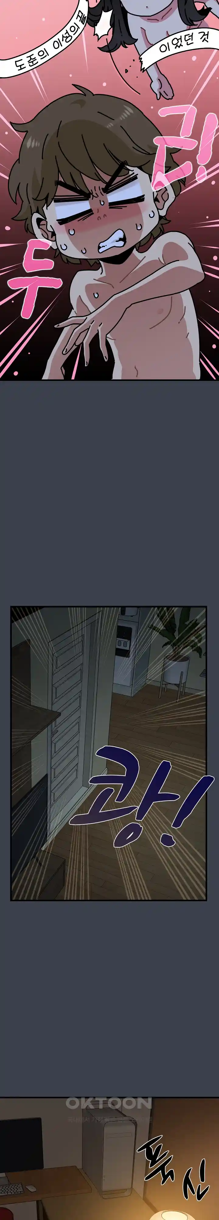 A Turning Point Raw Chapter 34 Page 12