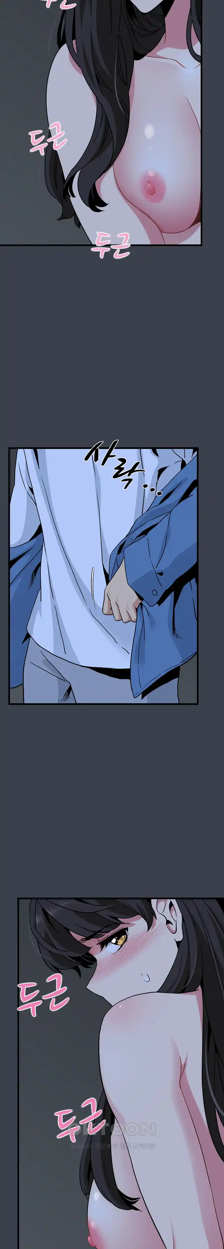 A Turning Point Raw Chapter 34 Page 3