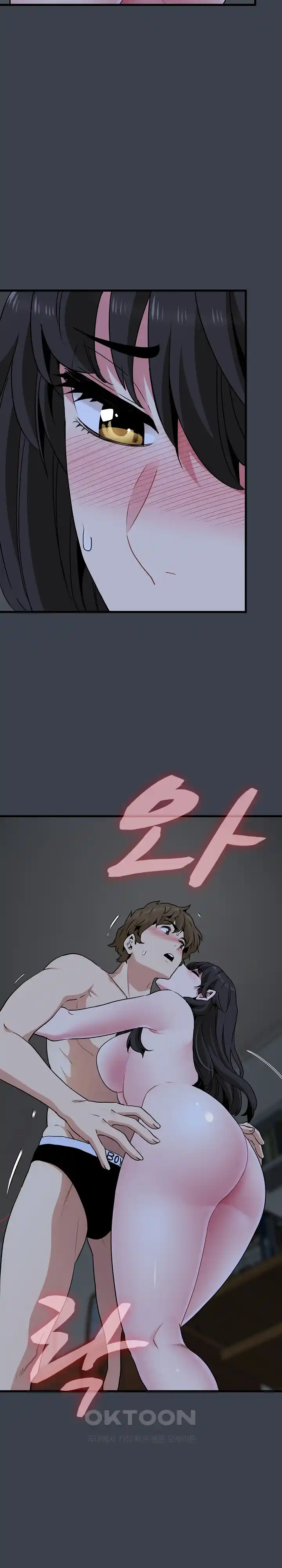 A Turning Point Raw Chapter 34 Page 5