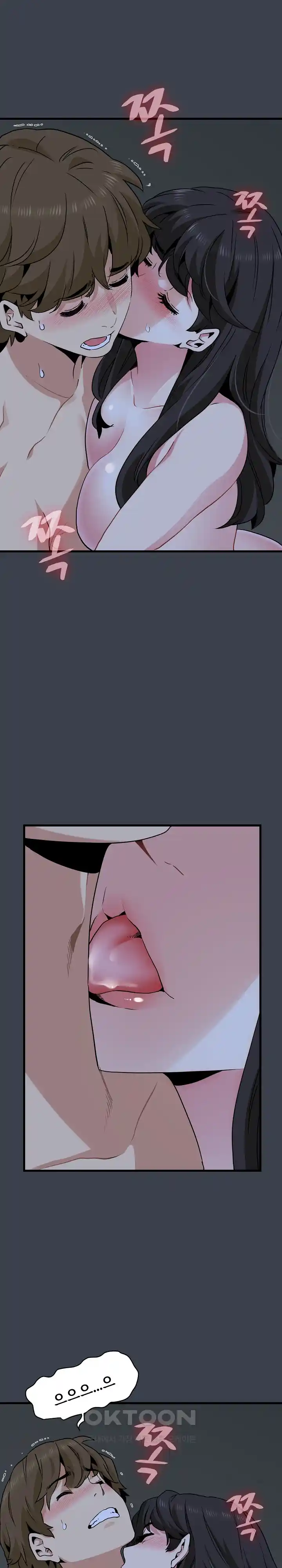 A Turning Point Raw Chapter 34 Page 6