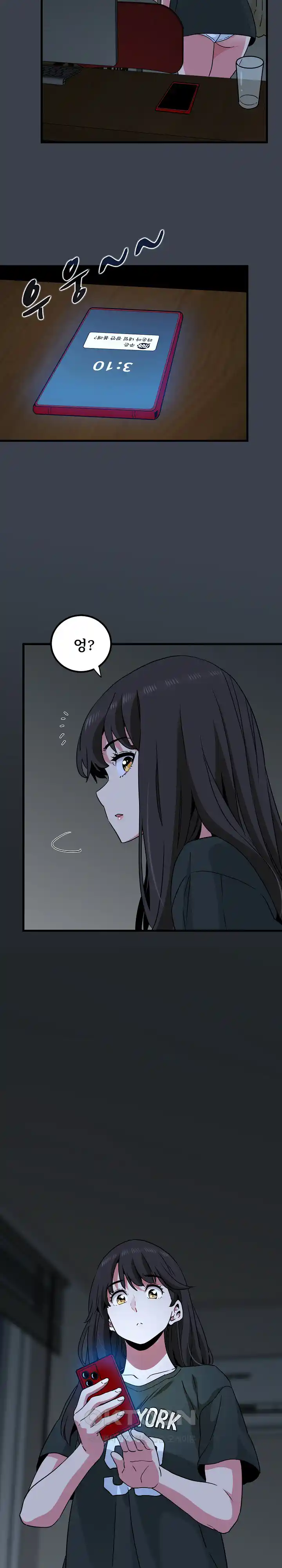 A Turning Point Raw Chapter 35 Page 31