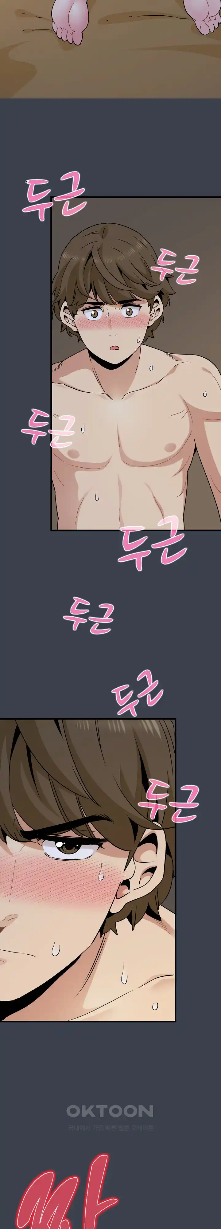 A Turning Point Raw Chapter 35 Page 5