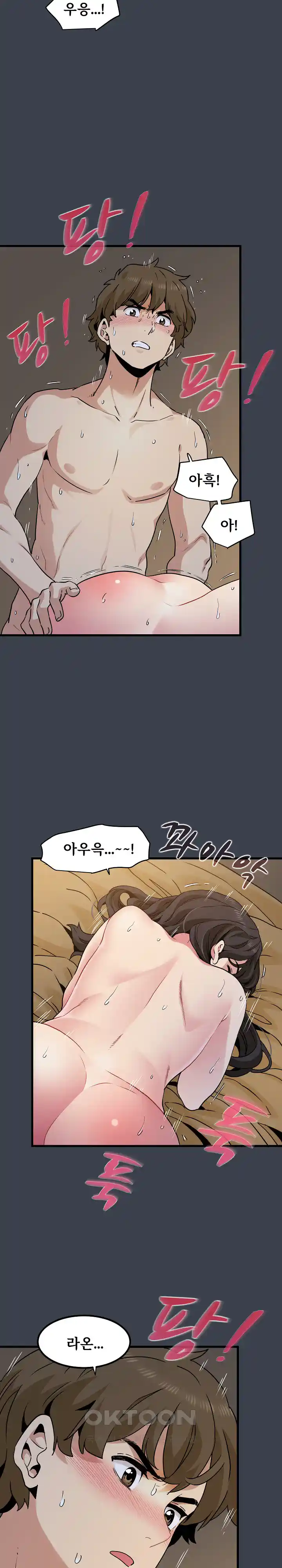 A Turning Point Raw Chapter 35 Page 8