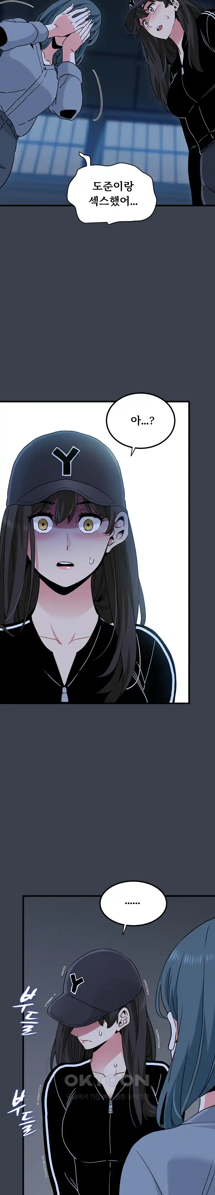 A Turning Point Raw Chapter 36 Page 12